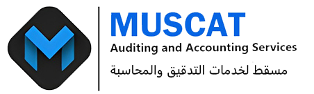 Muscat Auditing and Accounting Services - Chartered Accountants Oman - مسقط لخدمات التدقيق والمحاسبة